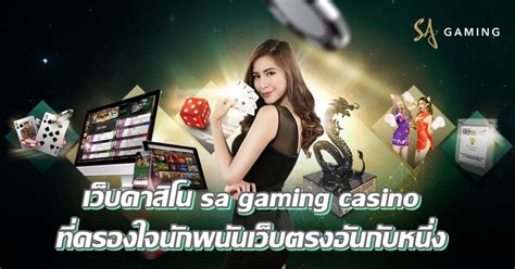 88TH เว็บคาสิโนออนไลน์ 1 เดียวที่ครองใจนักพนันมากที่สุด.